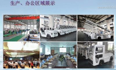 중국항공기 토우 트랙터회사